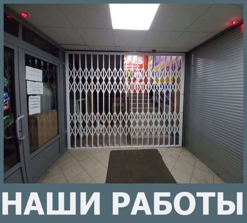 Раздвижные решетки. Наши работы
